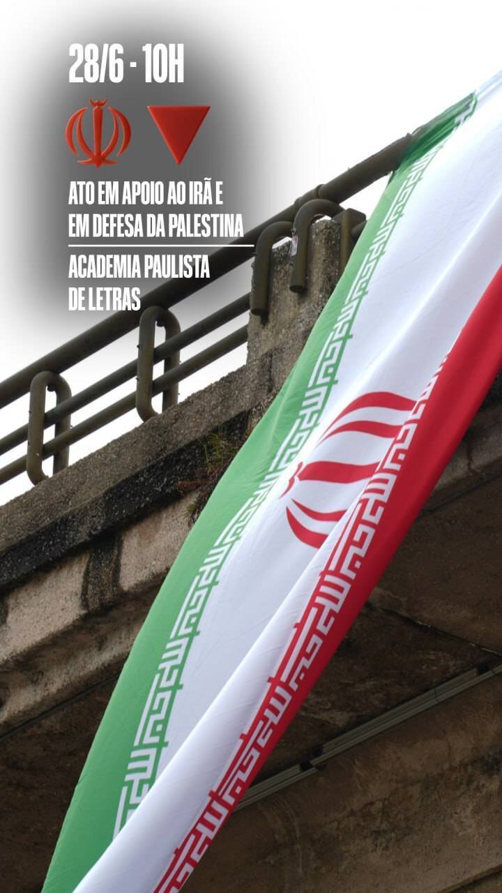 العلم الإيراني بطول 30 مترًا يرفرف على جسر ساو باولو التاريخي + صور