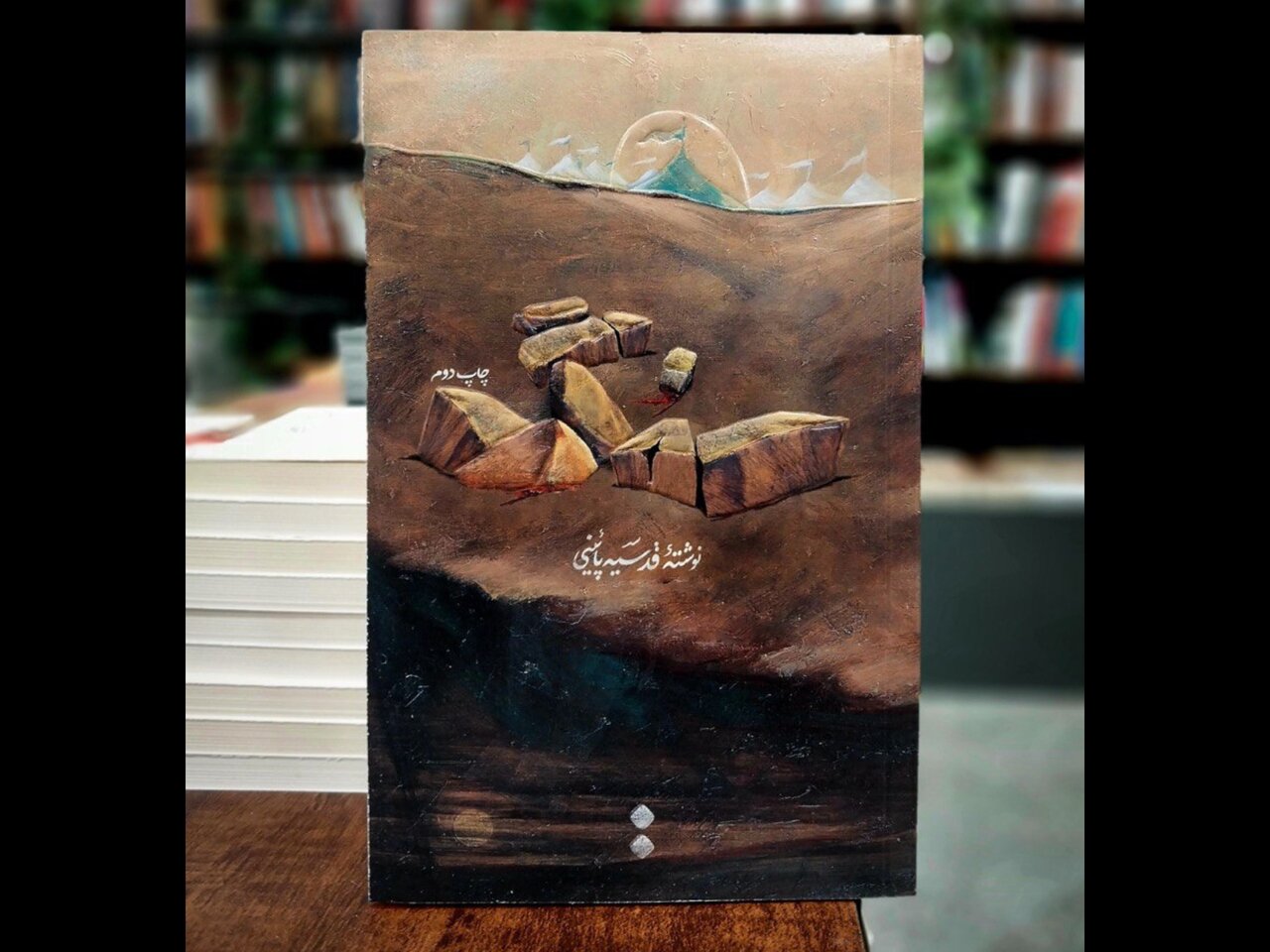 داستان «ملعونین» کربلا در سنگ؛ بعضی از کتاب بدشان آمده و قصدم همین بود داستان «ملعونین» کربلا در سنگ؛ بعضی از کتاب بدشان آمده و قصدم همین بود
