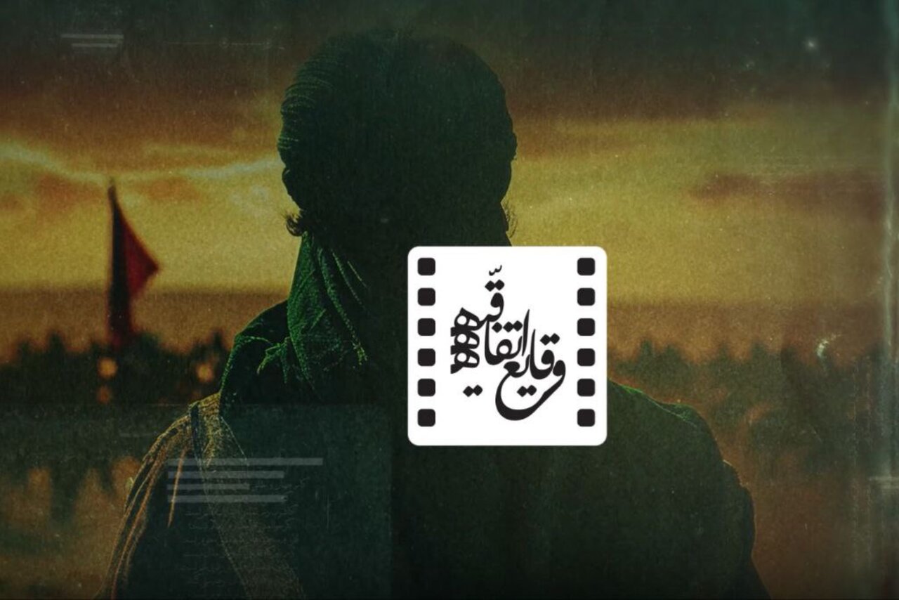 «وقایع اتفاقیه» ویژه سریالهای محرم؛ فصل جدید روی آنتن رفت «وقایع اتفاقیه» ویژه سریالهای محرم؛ فصل جدید روی آنتن رفت