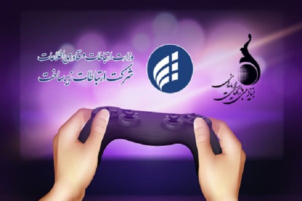 پیگیری و رفع مشکل اتصال کاربران ایرانی به سرور بازیهای آنلاین پیگیری و رفع مشکل اتصال کاربران ایرانی به سرور بازیهای آنلاین