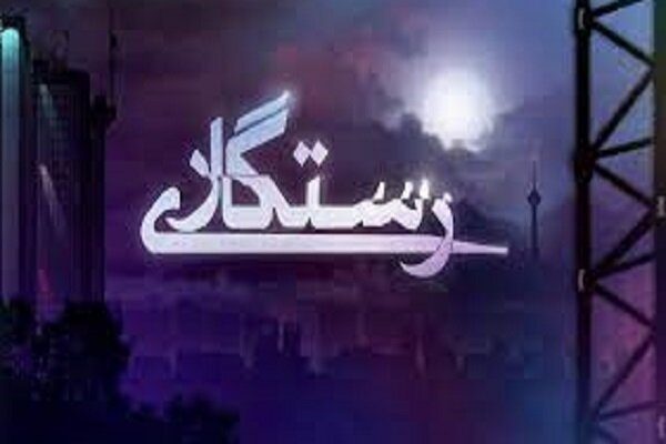 مقابله با دشمنی که پا به خاک ایران گذاشته در یک بازی مقابله با دشمنی که پا به خاک ایران گذاشته در یک بازی