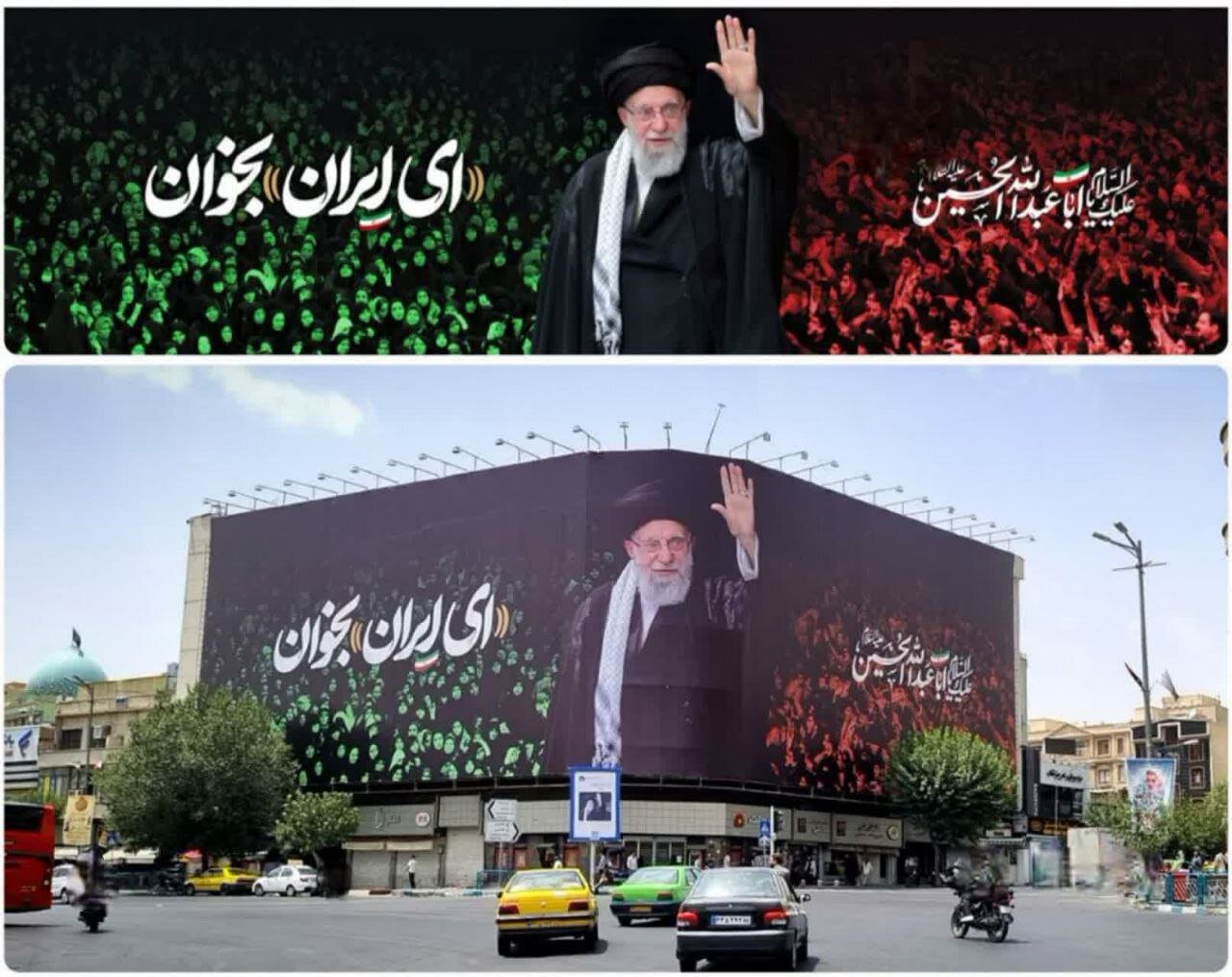 «ای ایران بخوان» به میدان انقلاب رسید «ای ایران بخوان» به میدان انقلاب رسید