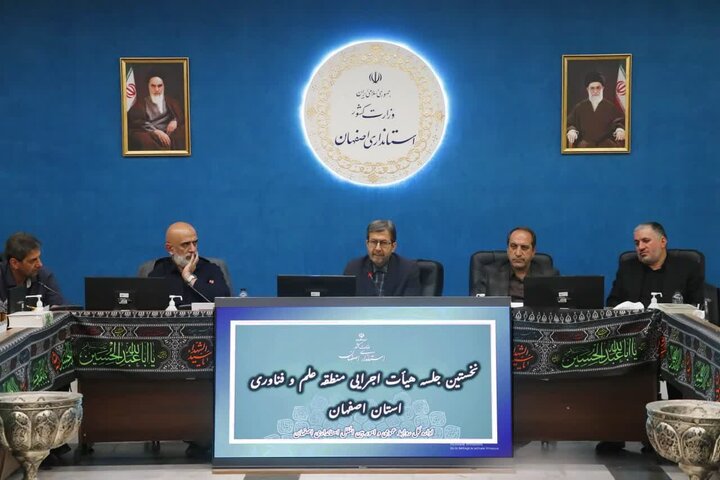 استاندار اصفهان: منطقه علم و فناوری نیازمند نوآوری و اجرای پایدار است استاندار اصفهان: منطقه علم و فناوری نیازمند نوآوری و اجرای پایدار است