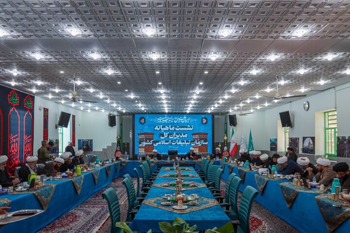 گردهمایی مدیران کل تبلیغات اسلامی کشور در یزد برگزار شد گردهمایی مدیران کل تبلیغات اسلامی کشور در یزد برگزار شد