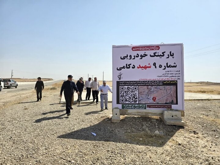 آمادهسازی پارکینگهای گسترده در مرز خسروی برای اربعین آمادهسازی پارکینگهای گسترده در مرز خسروی برای اربعین