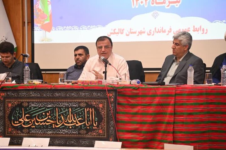 رشد ۳ برابری اعتبارات گالیکش؛ تمرکز بر رفع مشکلات آب و زیرساخت رشد ۳ برابری اعتبارات گالیکش؛ تمرکز بر رفع مشکلات آب و زیرساخت