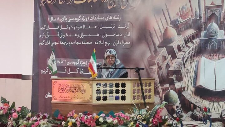 مرحله استانی چهلوهشتمین دوره مسابقات قرآن کریم در کردستان آغاز شد مرحله استانی چهلوهشتمین دوره مسابقات قرآن کریم در کردستان آغاز شد
