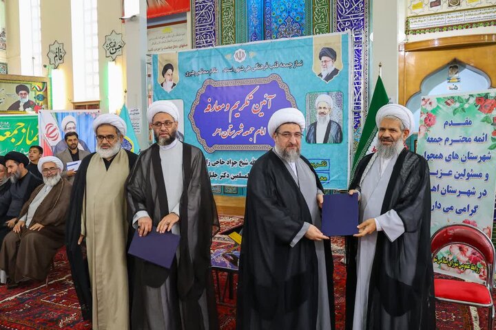 آیین تکریم و معارفه در اهر:وداع با سه دهه خدمت و استقبال از دوران جدید آیین تکریم و معارفه در اهر:وداع با سه دهه خدمت و استقبال از دوران جدید
