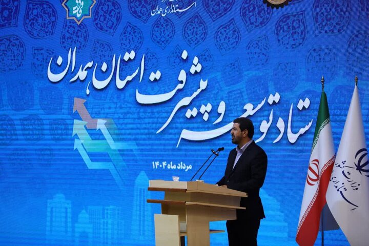 وفاق و آیندهنگری محور نقشه تحول همدان است وفاق و آیندهنگری محور نقشه تحول همدان است