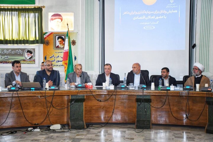 تنها ۳۵ درصد از تعاونیهای مینودشت فعال هستند تنها ۳۵ درصد از تعاونیهای مینودشت فعال هستند