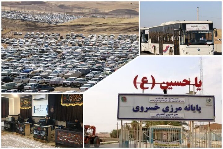 قلب تپنده اربعین در غرب کشور؛ دروازه کربلا آماده استقبال از زائران شد قلب تپنده اربعین در غرب کشور؛ دروازه کربلا آماده استقبال از زائران شد