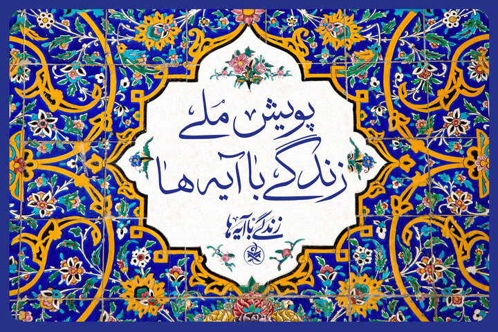 «عهد برائت» گام تازه پویش ملی زندگی با آیهها در اربعین حسینی