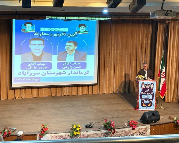 توسعه شهرستانها نیازمند همدلی و پرهیز از نگاههای بومی و غیربومی است توسعه شهرستانها نیازمند همدلی و پرهیز از نگاههای بومی و غیربومی است