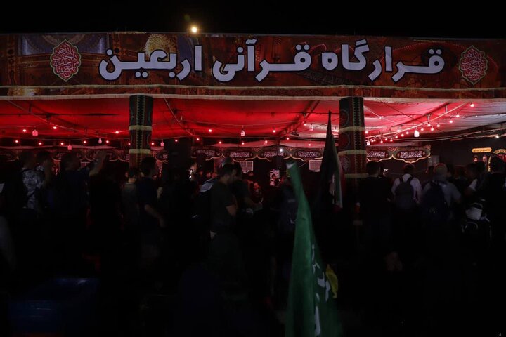 عزاداری زائران در بزرگترین خیمه قرآنی اربعین