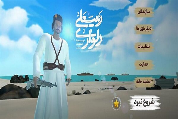 دغدغهای ناموفق در اجرا؛ بازی نمیتواند به اسمش نزدیک شود! دغدغهای ناموفق در اجرا؛ بازی نمیتواند به اسمش نزدیک شود!