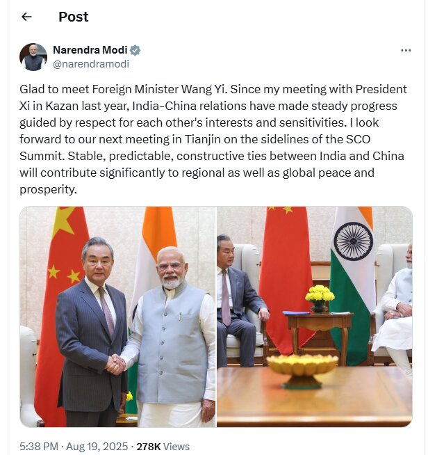 اظهارات نخست وزیر هند پس از دیدار با وزیر خارجه چین