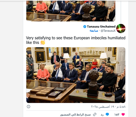 موج تمسخر نشست با «ترامپ» در فضای مجازی؛ «اروپاییهای احمق تحقیر شدند»