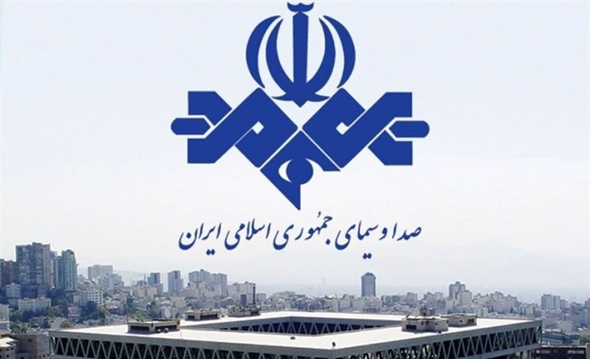 صداوسیما: هیچگاه تریبون انعکاس تفرقه ایرانیان نخواهیم شد صداوسیما: هیچگاه تریبون انعکاس تفرقه ایرانیان نخواهیم شد