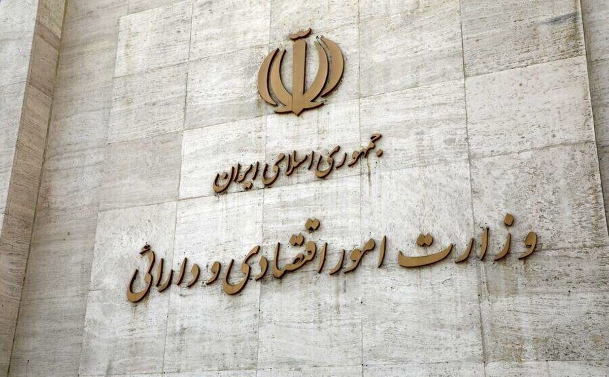 تصویب سازوکار انتشار و دسترسی به سامانه جامع اطلاعات سرمایهگذاری تصویب سازوکار انتشار و دسترسی به سامانه جامع اطلاعات سرمایهگذاری