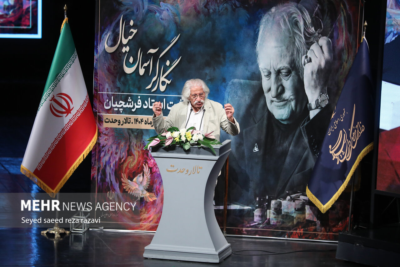 انتظارات زندهیاد فرشچیان برآورده نشد؛ آثاری که نقشه راه حکمرانی است انتظارات زندهیاد فرشچیان برآورده نشد؛ آثاری که نقشه راه حکمرانی است