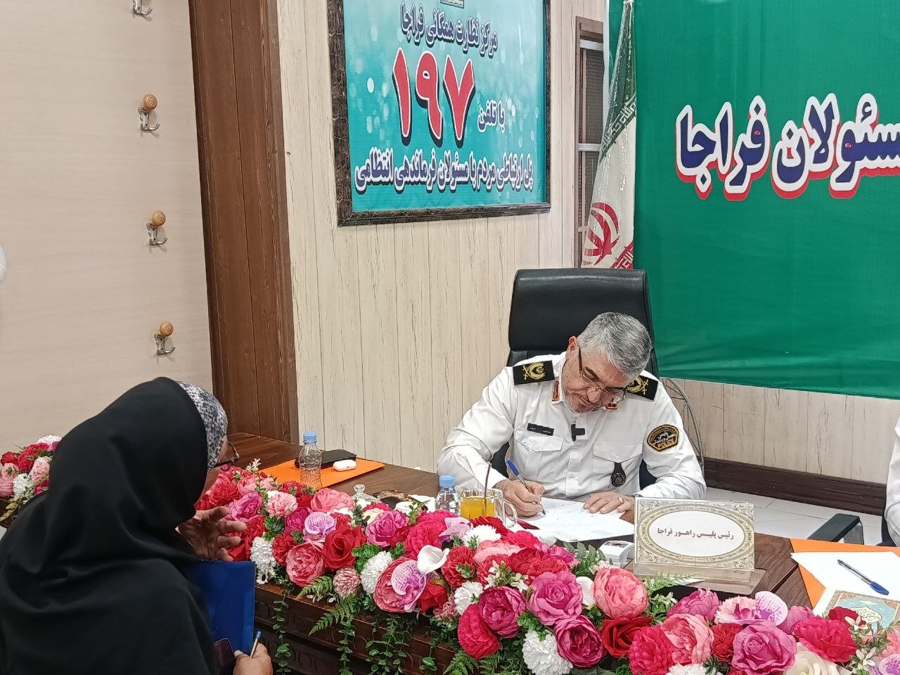 برگزاری جلسه ملاقات مردمی رئیس پلیس راهور فراجا برگزاری جلسه ملاقات مردمی رئیس پلیس راهور فراجا
