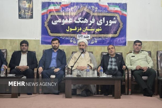 فعالیت های فرهنگی بخش خصوصی در دزفول بر مدار قانون نیست فعالیت های فرهنگی بخش خصوصی در دزفول بر مدار قانون نیست
