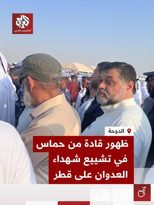 نخستین حضور رهبران ارشد حماس در انظار عمومی پس از حمله اسرائیل+ عکس