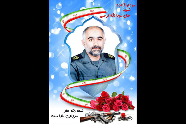 آزاده جانباز عبدالله فرحی به جمع یاران شهیدش پیوست آزاده جانباز عبدالله فرحی به جمع یاران شهیدش پیوست