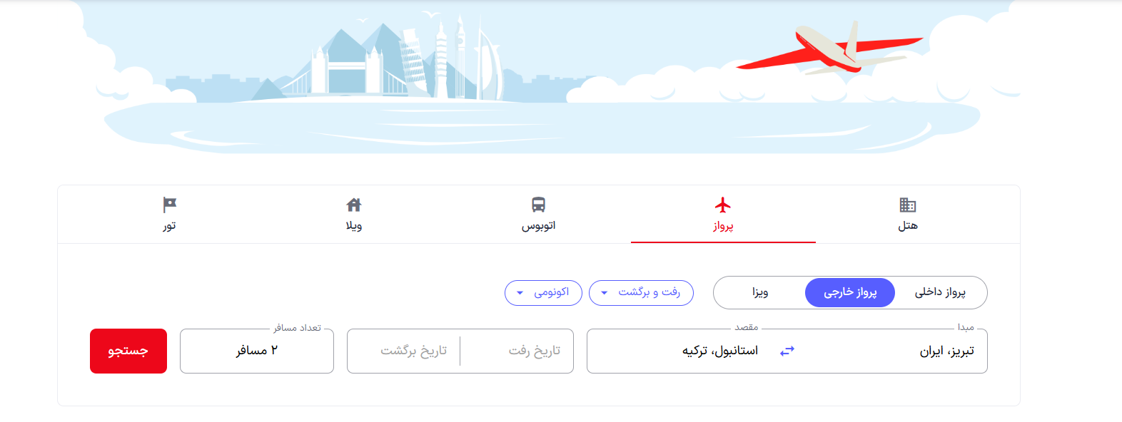 راهنمای کامل پرواز تبریز - استانبول+ نکات سفر هوایی