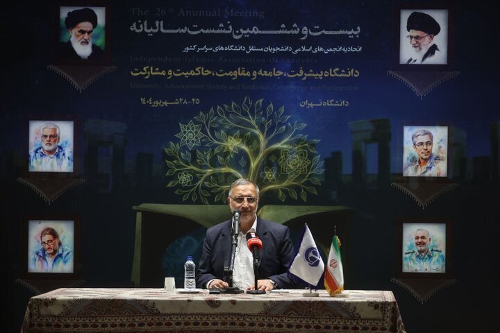 از ۴ محور انسجام ملی تا ۴ خواست شکستخورده دشمن از ۴ محور انسجام ملی تا ۴ خواست شکستخورده دشمن