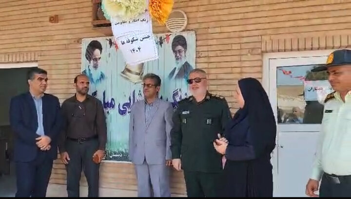 جشن شکوفهها آغازگر شور و نشاط آموزشی در خارگ است جشن شکوفهها آغازگر شور و نشاط آموزشی در خارگ است