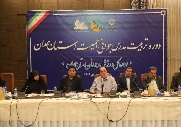 وامهای ازدواج، مسکن و فرزندآوری در همدان روزشمار پرداخت میشود وامهای ازدواج، مسکن و فرزندآوری در همدان روزشمار پرداخت میشود