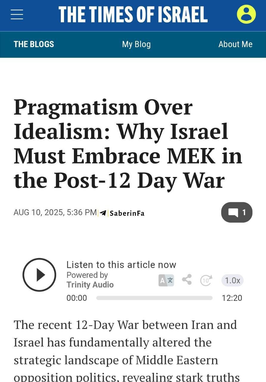 روزنامه صهیونیستی گزارش افشاگرانه درباره «منافقین» را حذف کرد