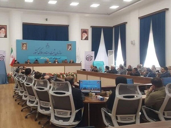 آیین رونمایی از کتاب روایت عدل برگزار شد آیین رونمایی از کتاب روایت عدل برگزار شد