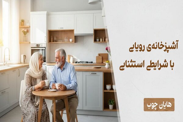 صفر تا صد کابینت سازی در تهران با شرایط اقساطی استثنایی صفر تا صد کابینت سازی در تهران با شرایط اقساطی استثنایی