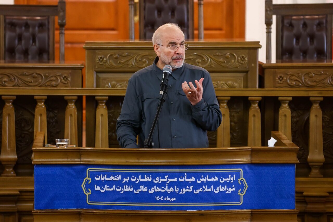 قالیباف: کتاب گنجینهای تمام نشدنی است قالیباف: کتاب گنجینهای تمام نشدنی است