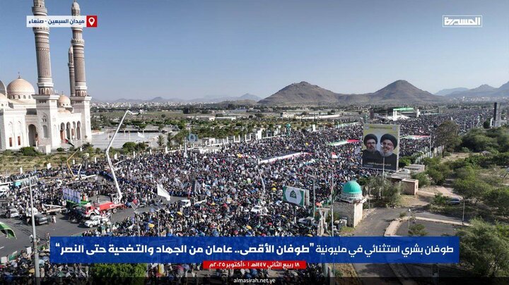 הצהרה סופית מצעד התמיכה העממי בעזה בסנא