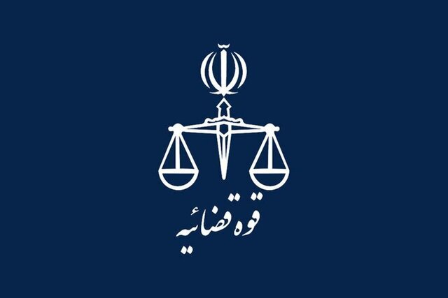 جهشی نو در خدمات هوشمند عدلیه جهشی نو در خدمات هوشمند عدلیه
