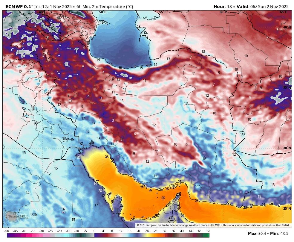 تداوم سرمای شبانه در ۵ مرکز استان تداوم سرمای شبانه در ۵ مرکز استان