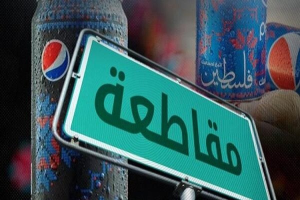 الإمارات دولة ذات مراقبة أمنية مشددة؛ الطرد بسبب زجاجة بيبسي