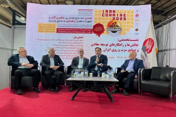 اعتماد به بخش خصوصی، کلید توسعه معادن سرب و روی کشور اعتماد به بخش خصوصی، کلید توسعه معادن سرب و روی کشور