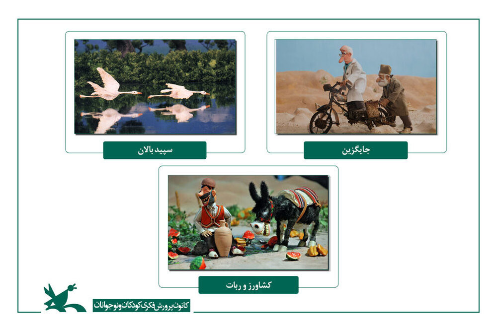 «شتر و آسیابان» از تهران به مراکش میرود «شتر و آسیابان» از تهران به مراکش میرود