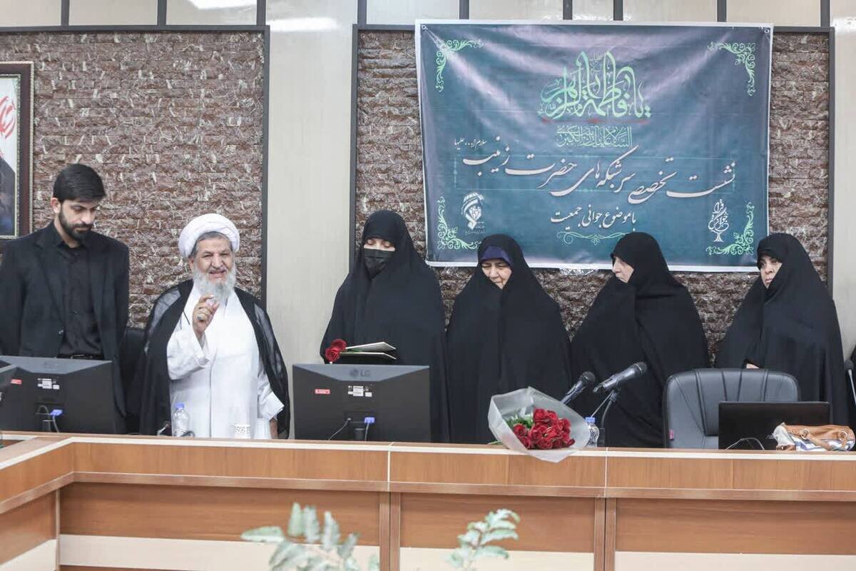 برگزاری نشست سرشبکههای حضرت زینب (س) سپاه با موضوع جوانی جمعیت برگزاری نشست سرشبکههای حضرت زینب (س) سپاه با موضوع جوانی جمعیت