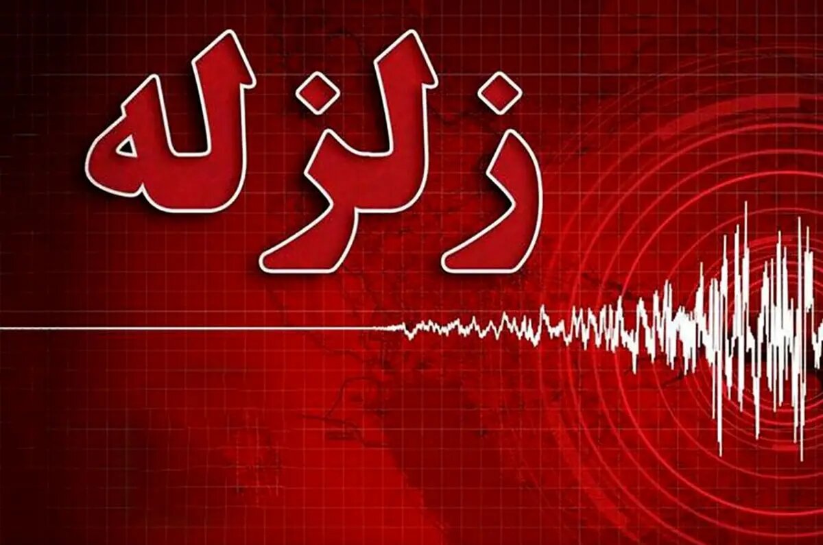 زلزله قدرتمند ۶.۶ ریشتری غرب اندونزی را لرزاند زلزله قدرتمند ۶.۶ ریشتری غرب اندونزی را لرزاند