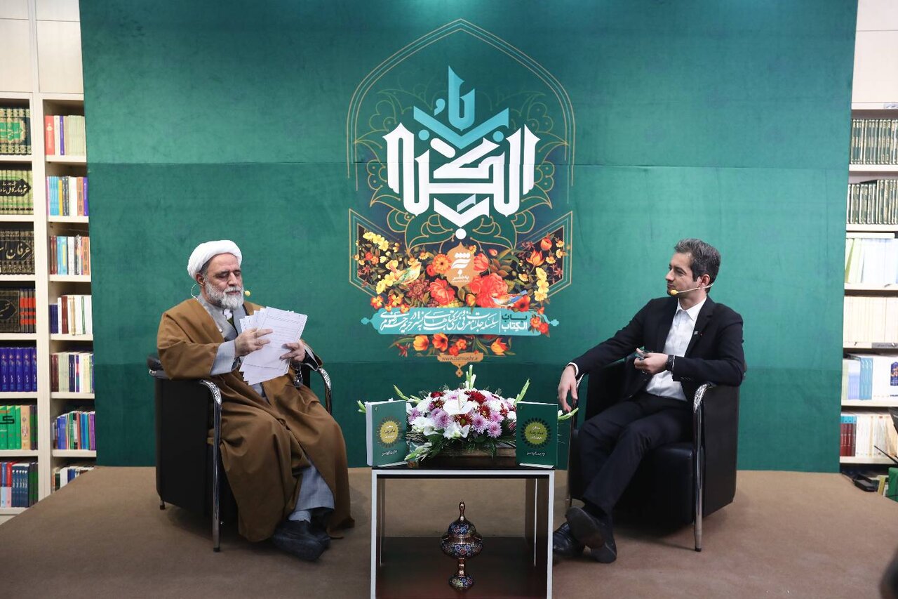 «مناظرات امام رضا(ع) با ارباب مذاهب»؛ کتابی برای یادگیری هنر گفتوگو «مناظرات امام رضا(ع) با ارباب مذاهب»؛ کتابی برای یادگیری هنر گفتوگو