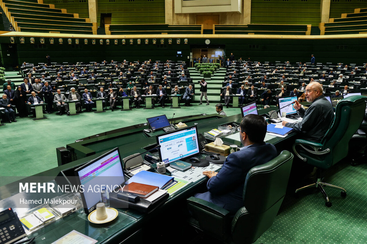ادامه رسیدگی به جزئیات طرح اصلاح قانون مهریه در دستورکار امروز مجلس ادامه رسیدگی به جزئیات طرح اصلاح قانون مهریه در دستورکار امروز مجلس