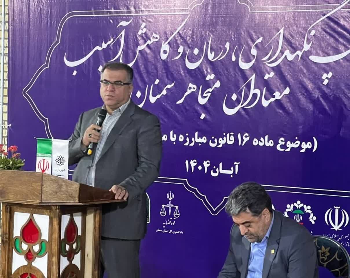 افتتاح مذکر نگهداری معتادان متجاهر در سمنان؛ ۱۰۰ نفر پذیرش می شوند افتتاح مذکر نگهداری معتادان متجاهر در سمنان؛ ۱۰۰ نفر پذیرش می شوند