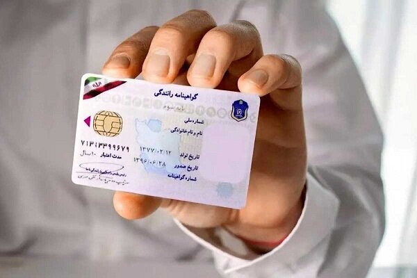 گواهینامه رانندگی امتیاز ویژه نیست؛ آزمون سلامت است گواهینامه رانندگی امتیاز ویژه نیست؛ آزمون سلامت است