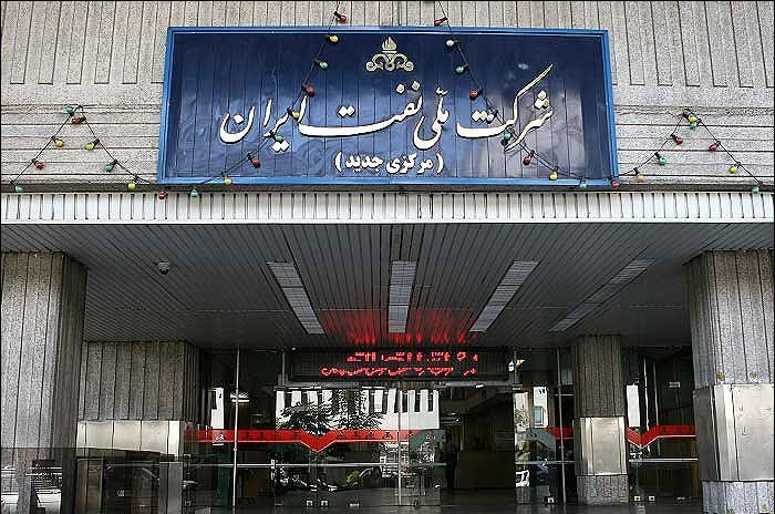سهم شرکت ملی نفت از درآمدهای نفتی تعیین شد سهم شرکت ملی نفت از درآمدهای نفتی تعیین شد