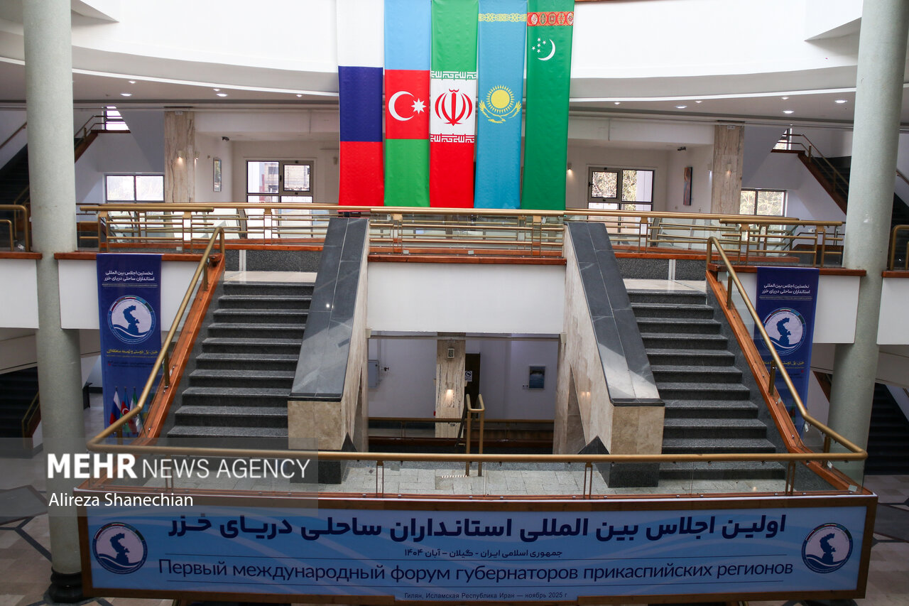 اختتامیه اجلاس استانداران استانهای ساحلی خزر اختتامیه اجلاس استانداران استانهای ساحلی خزر